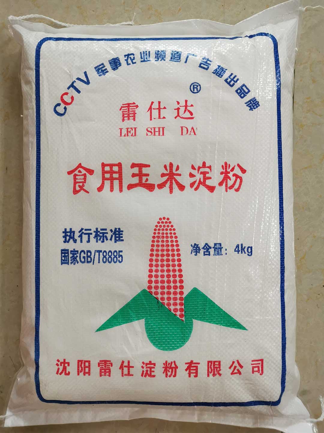 武汉型煤淀粉