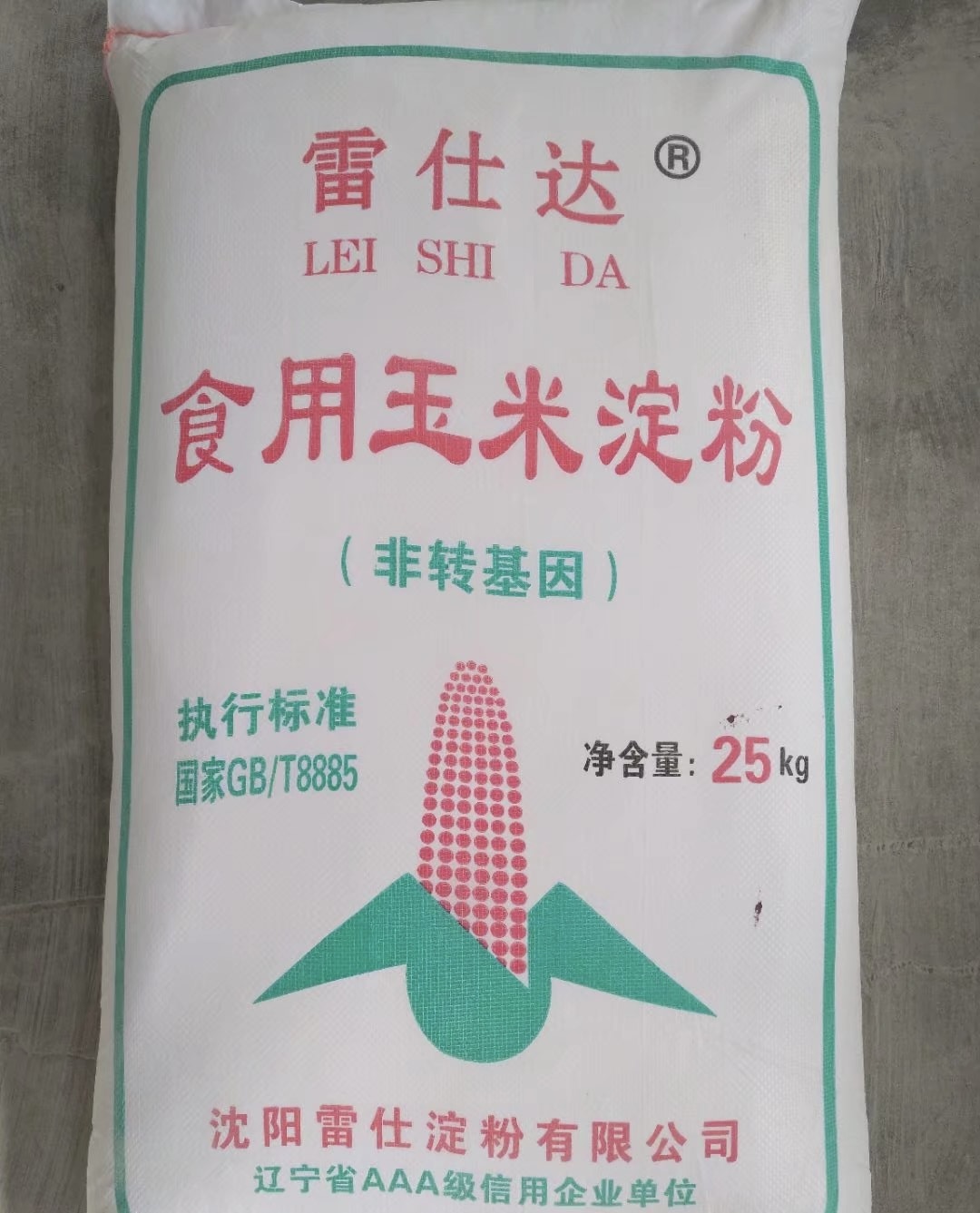 武汉食用玉米淀粉
